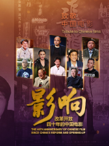 银河的